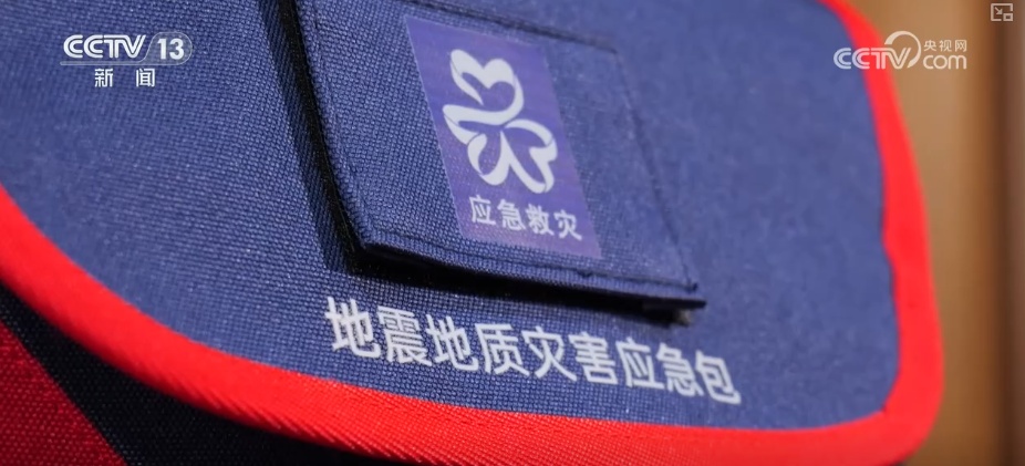 @所有人,请查收!梳理·新版《家用防灾应急包》这几个“新”↓ @所有人,请查收!梳理·新版《家用防灾应急包》这几个“新”↓