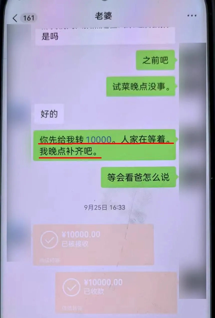 警方消息：“新郎”被刑拘！上海女孩懵了，明天就要结婚登记竟然是场骗局