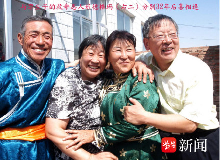 草原母亲断女儿奶喂给南京双胞胎 草原母亲断女儿奶喂给南京双胞胎