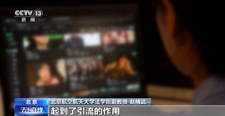 “小便宜”里藏着大风险!别再看省钱的盗版热播剧了 “小便宜”里藏着大风险!别再看省钱的盗版热播剧了