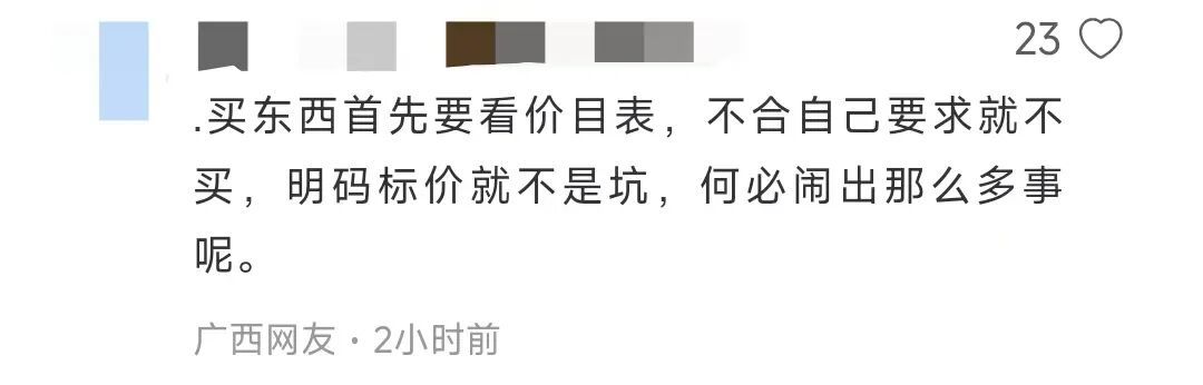 39元一根！在北京吃到“油条刺客”？市场部门回应