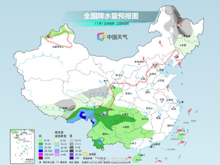 新一股冷空气又发货了 新一股冷空气又发货了