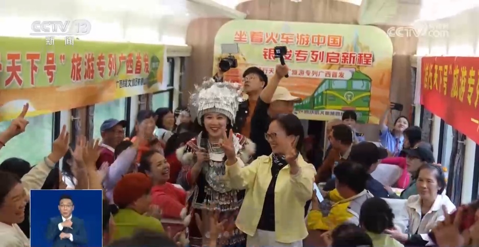 新线、新车、新优惠 这份旅游列车打卡攻略请收好！