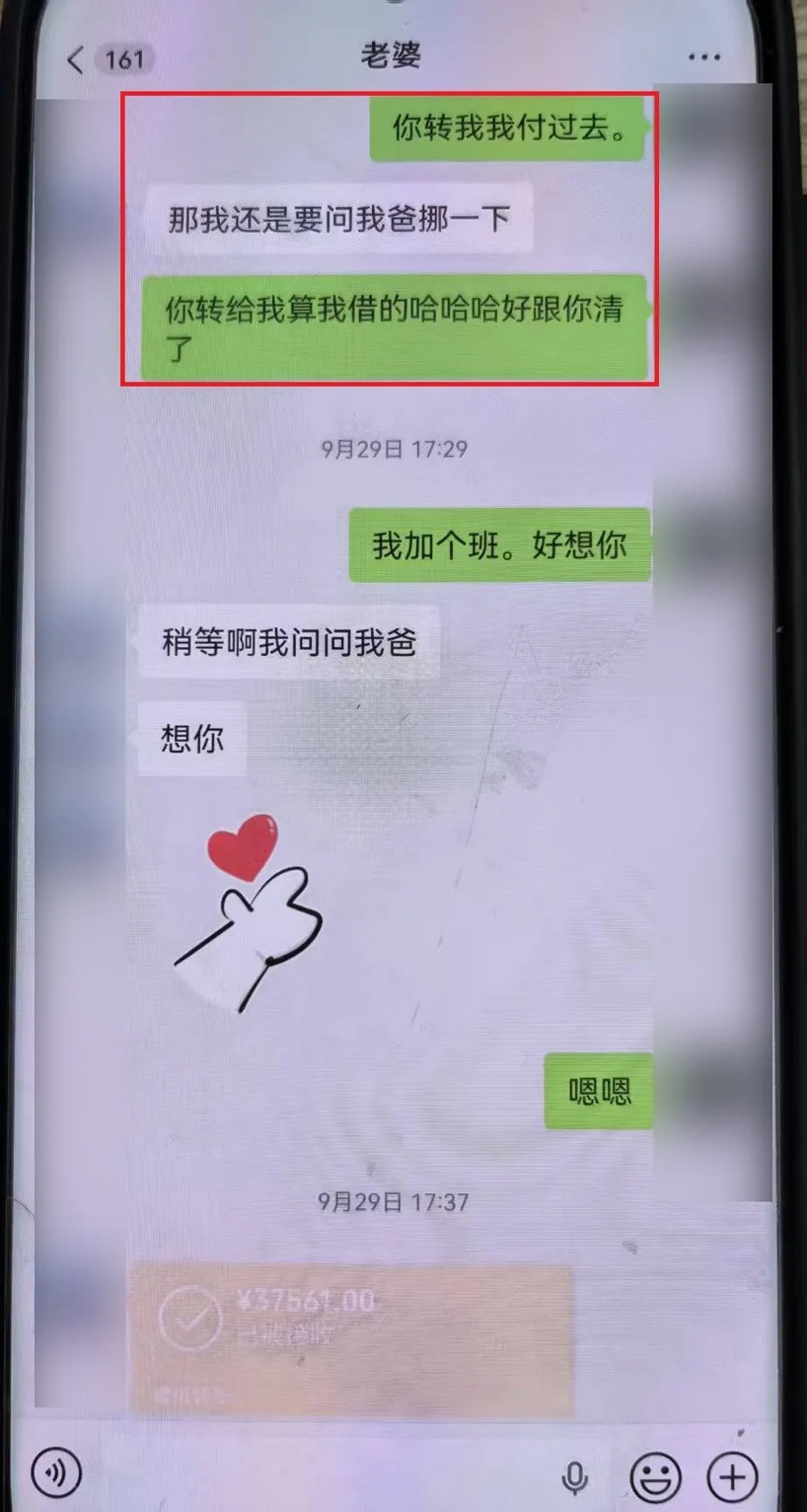 警方消息：“新郎”被刑拘！上海女孩懵了，明天就要结婚登记竟然是场骗局