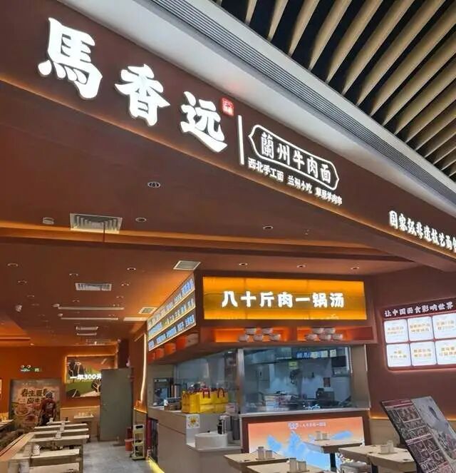顾客带狗在餐桌上共同用餐，“马香远”餐厅回应：餐具已全换