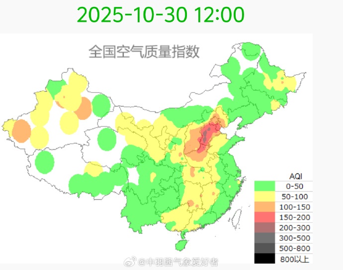 全国首个暴雪预警发布！河南接下来的天气......