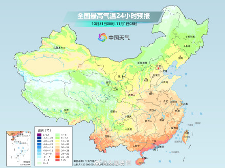新一股冷空气又发货了 新一股冷空气又发货了