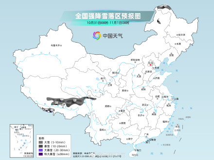 暴雪大暴雪特大暴雪来袭 暴雪大暴雪特大暴雪来袭