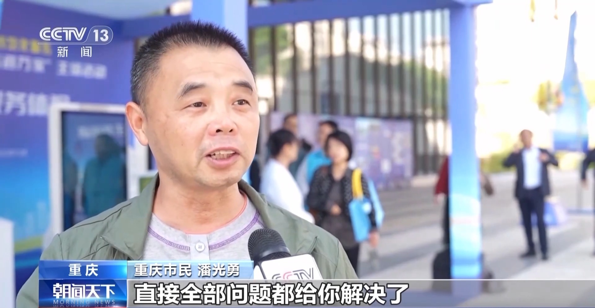 “数字人社”今年已服务156亿人次 “数字人社”今年已服务156亿人次