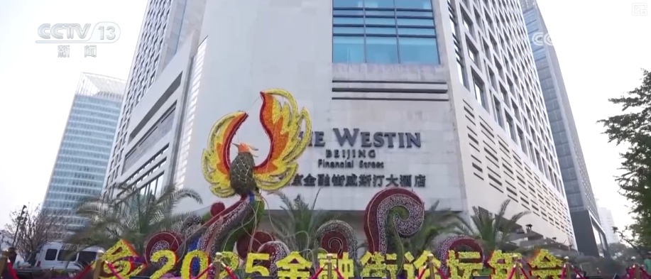 金融“活水”“贷”出活力 民企成全球资本眼中“值得长期布局”的优质标的