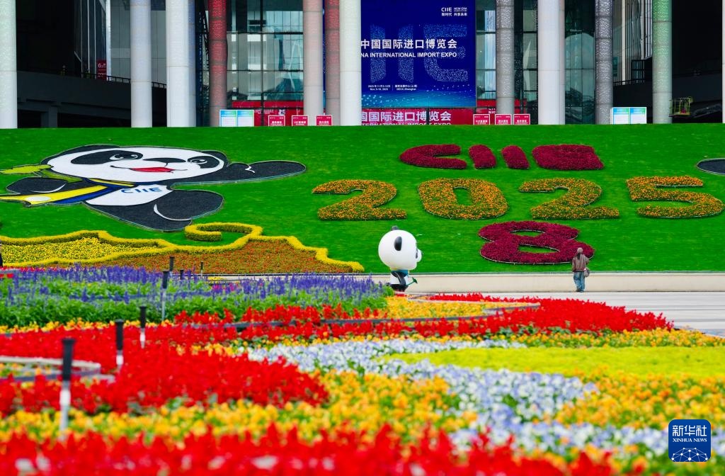 “四叶草”绽新颜 静待第八届进博会 “四叶草”绽新颜 静待第八届进博会