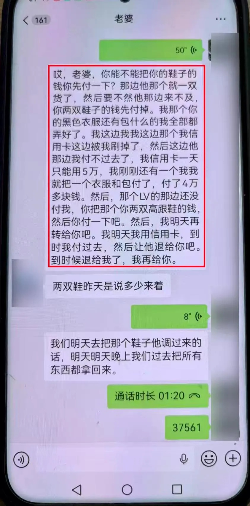 警方消息：“新郎”被刑拘！上海女孩懵了，明天就要结婚登记竟然是场骗局