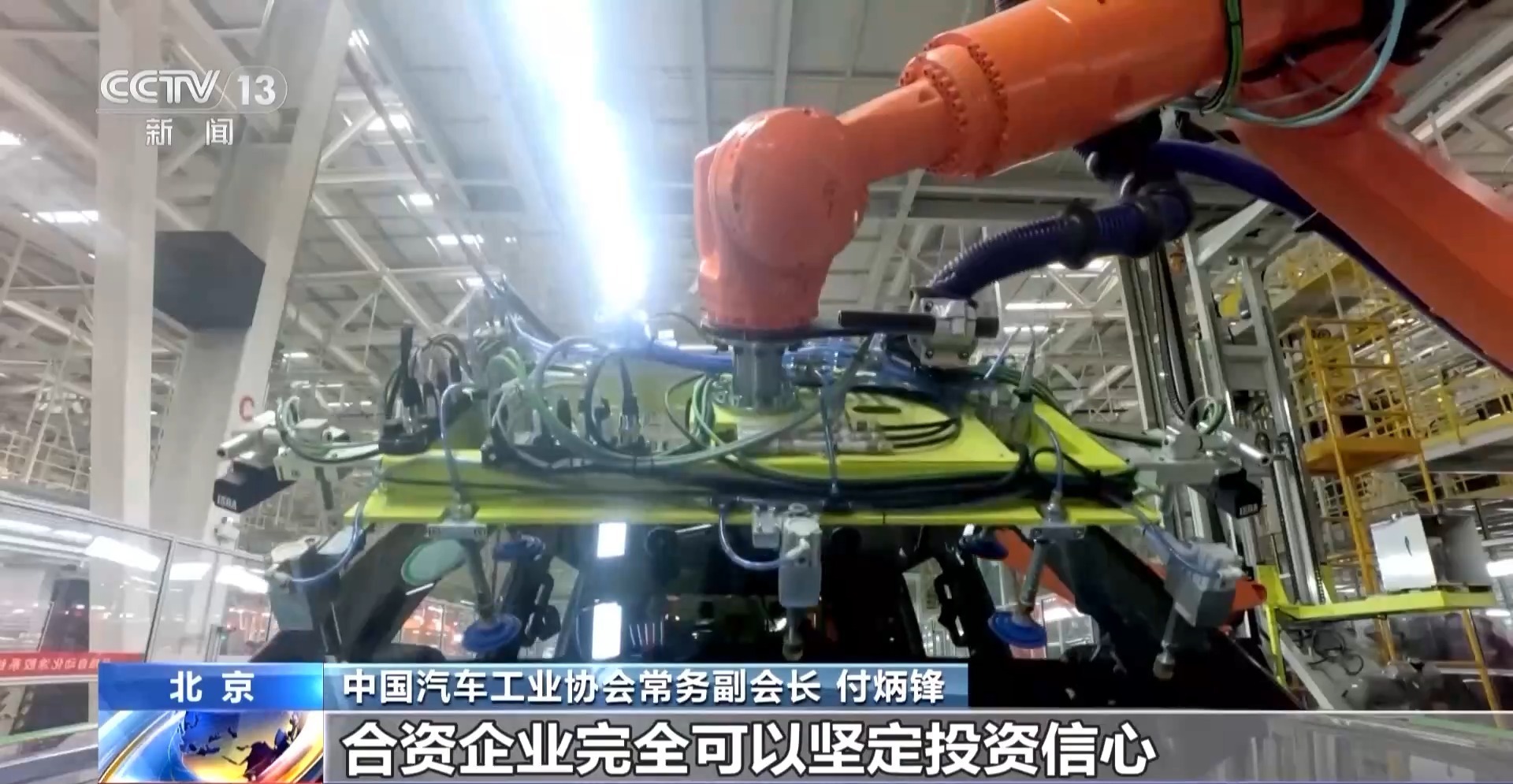 我国乘用车企首次实现产量突破3000万辆 合资车企加速转型 我国乘用车企首次实现产量突破3000万辆 合资车企加速转型