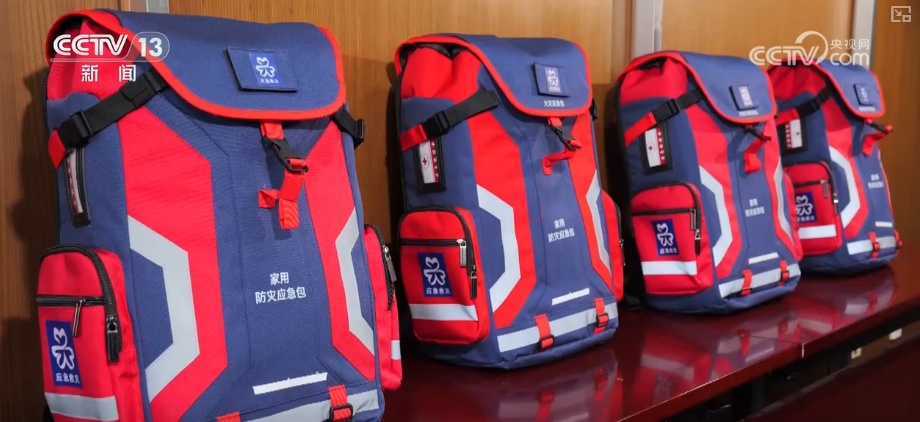 @所有人,请查收!梳理·新版《家用防灾应急包》这几个“新”↓ @所有人,请查收!梳理·新版《家用防灾应急包》这几个“新”↓