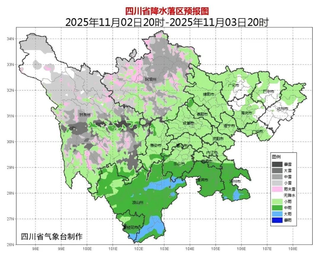 暴雨暴雪又来了!本周末四川雨雪升级 暴雨暴雪又来了!本周末四川雨雪升级