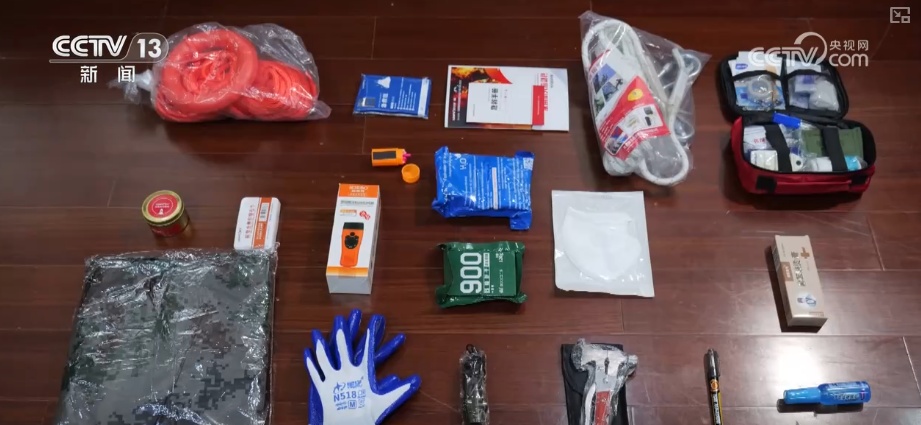 @所有人,请查收!梳理·新版《家用防灾应急包》这几个“新”↓ @所有人,请查收!梳理·新版《家用防灾应急包》这几个“新”↓