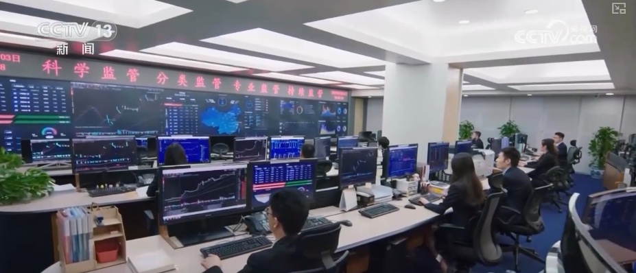 金融“活水”“贷”出活力 民企成全球资本眼中“值得长期布局”的优质标的