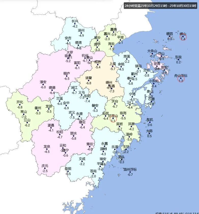 冷空气突袭浙江!大雨大雾都来了!今早出门要格外当心 冷空气突袭浙江!大雨大雾都来了!今早出门要格外当心