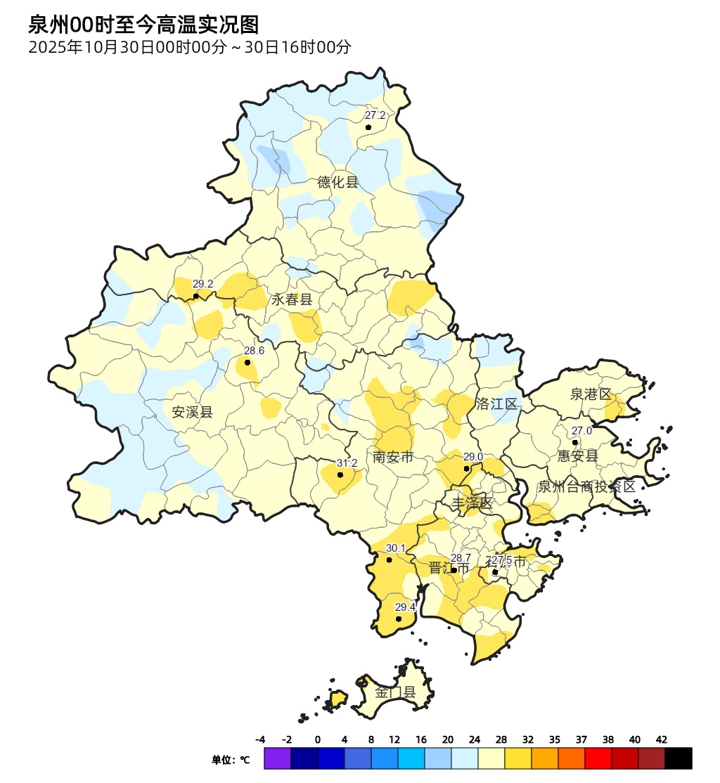 11.8℃!冷空气即将抵达福建 11.8℃!冷空气即将抵达福建