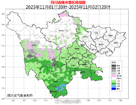 未来三天四川雨雨雨雨雨