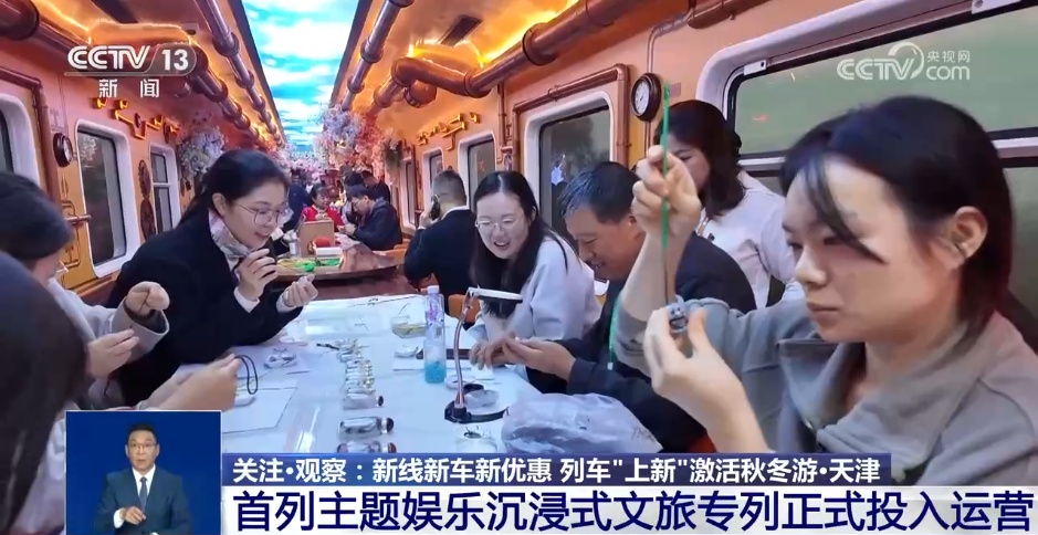 新线、新车、新优惠 这份旅游列车打卡攻略请收好！