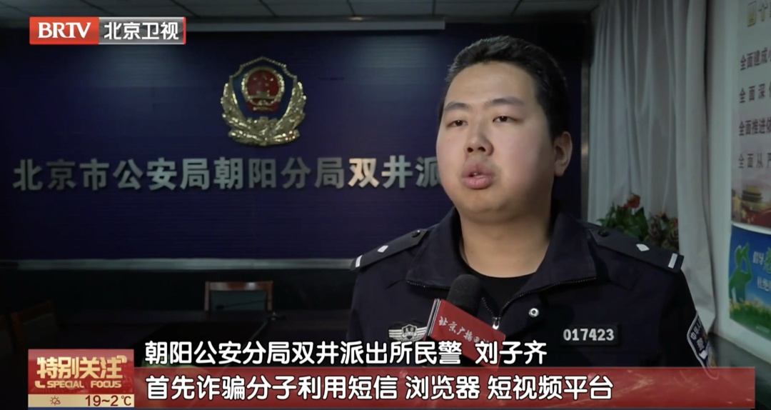 男子上网买药,20多万直接没了!民警紧急提醒—— 男子上网买药,20多万直接没了!民警紧急提醒——