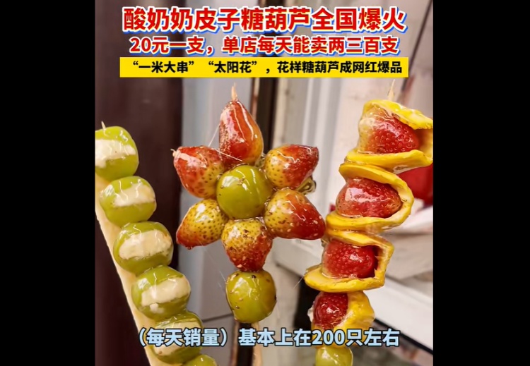 青岛街头一大群人裹着羽绒服排长队,就为了买它!网友:足足排了4个小时 青岛街头一大群人裹着羽绒服排长队,就为了买它!网友:足足排了4个小时