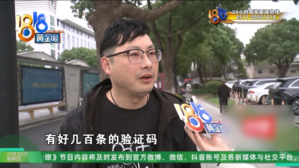 妻子陪丈夫在网咖打游戏，因没有消费被驱赶？丈夫：要求退卡还收到几百条垃圾短信