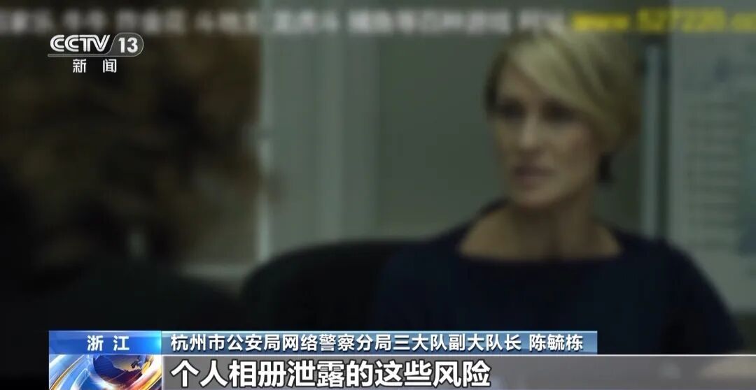 热播剧被不法分子盯上!杭州警方破获一起案件 热播剧被不法分子盯上!杭州警方破获一起案件