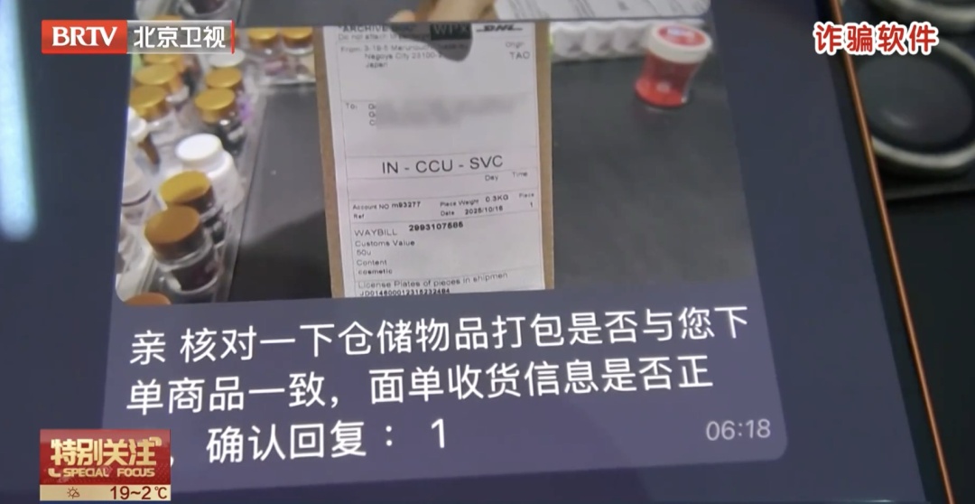 男子上网买药,20多万直接没了!民警紧急提醒—— 男子上网买药,20多万直接没了!民警紧急提醒——