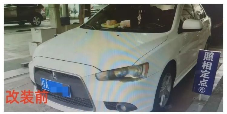 花数万为爱车“换脸”，他等来的不是赞美而是罚单……