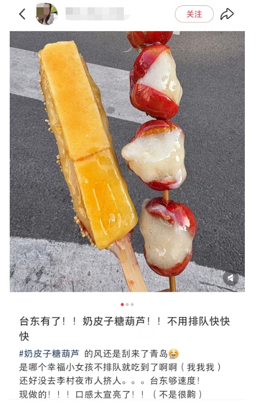 青岛街头一大群人裹着羽绒服排长队,就为了买它!网友:足足排了4个小时 青岛街头一大群人裹着羽绒服排长队,就为了买它!网友:足足排了4个小时