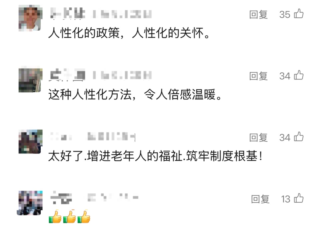 上海宣布：新增带薪休假，最长7天！已正式入法，今起实施!