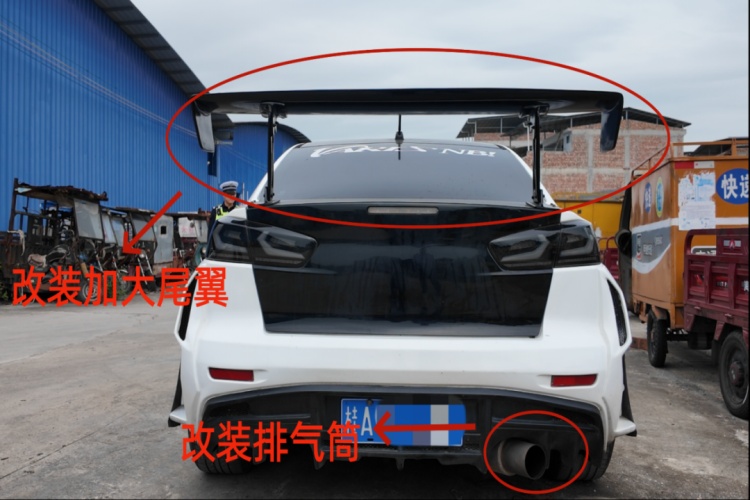 花数万为爱车“换脸”，他等来的不是赞美而是罚单……