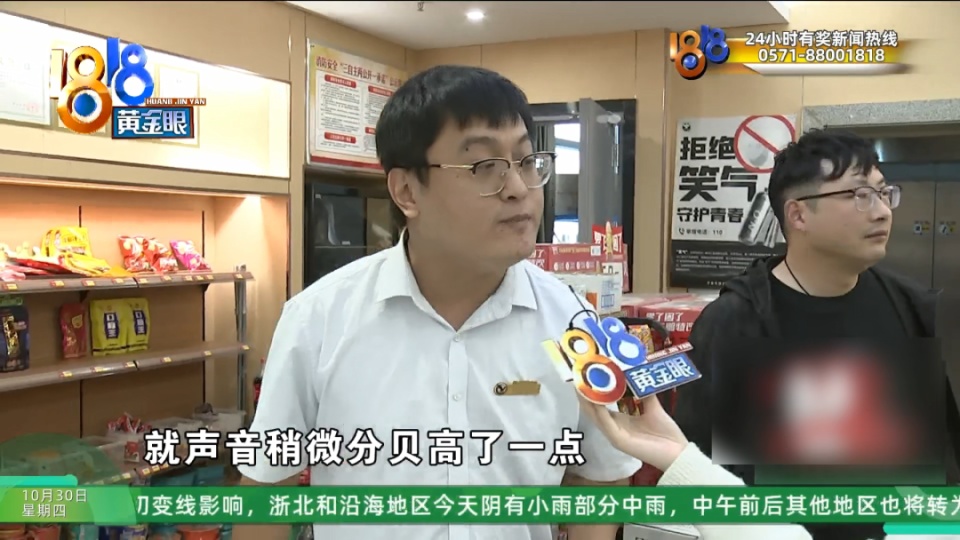 妻子陪丈夫在网咖打游戏，因没有消费被驱赶？丈夫：要求退卡还收到几百条垃圾短信
