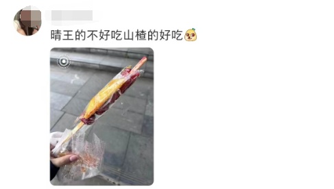 青岛街头一大群人裹着羽绒服排长队,就为了买它!网友:足足排了4个小时 青岛街头一大群人裹着羽绒服排长队,就为了买它!网友:足足排了4个小时