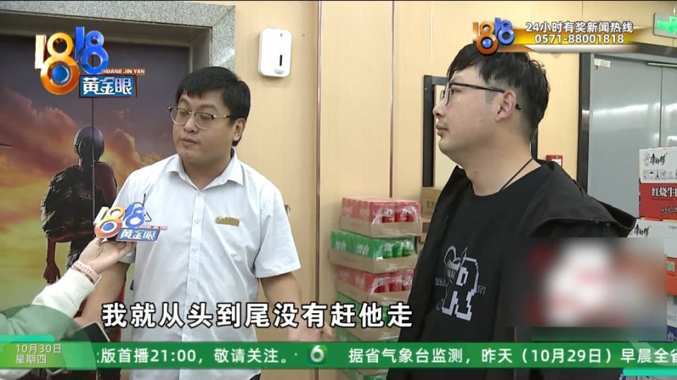 妻子陪丈夫在网咖打游戏，因没有消费被驱赶？丈夫：要求退卡还收到几百条垃圾短信