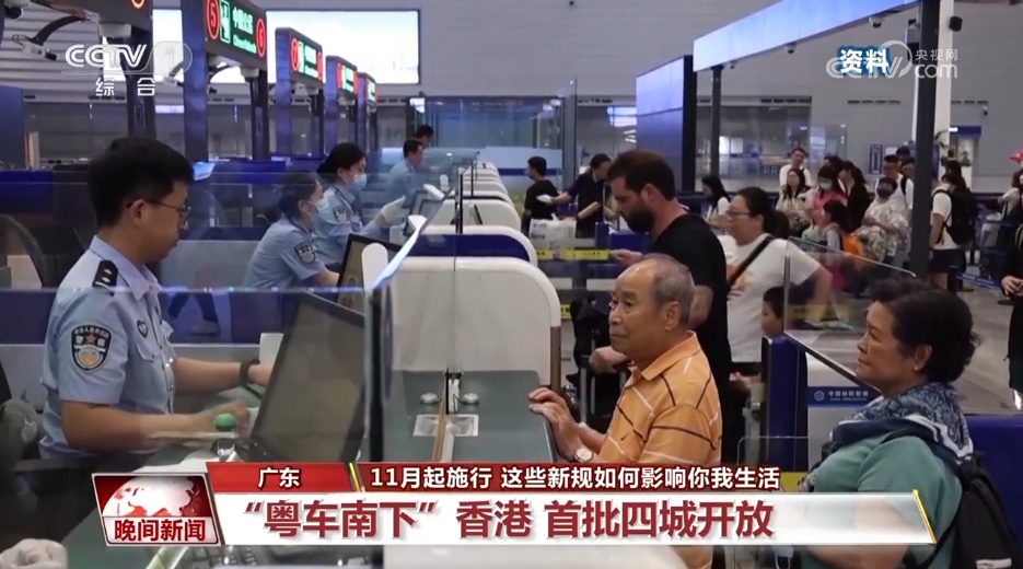 11月起一批新规开始施行，涉及新车上牌等领域