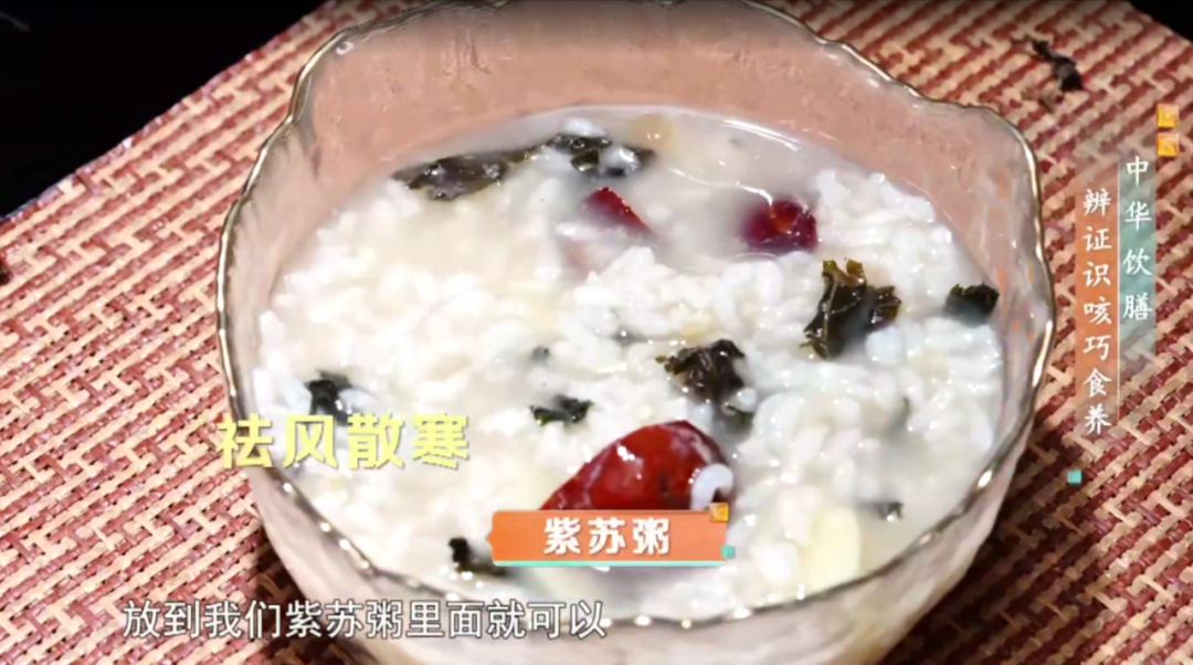 这些食物是缓解咳嗽的佳品，吃几天嗓子和肺都舒服了