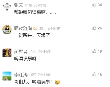 全部上缴！男子喝醉酒后，当着老婆的面数存了十年的私房钱…