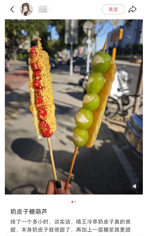 青岛街头一大群人裹着羽绒服排长队,就为了买它!网友:足足排了4个小时 青岛街头一大群人裹着羽绒服排长队,就为了买它!网友:足足排了4个小时