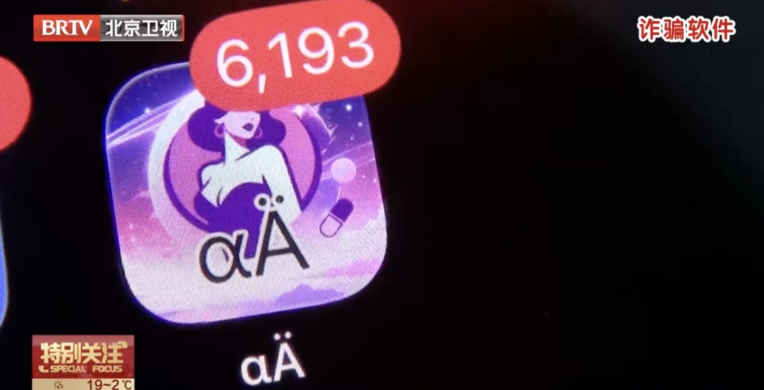 男子上网买药,20多万直接没了!民警紧急提醒—— 男子上网买药,20多万直接没了!民警紧急提醒——