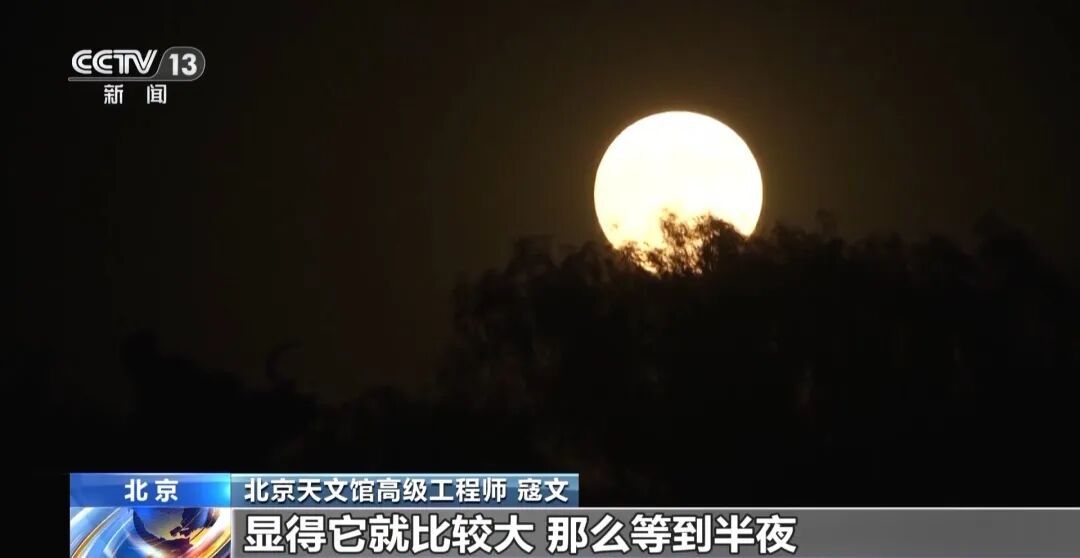 11月5日,超级月亮登场! 11月5日,超级月亮登场!