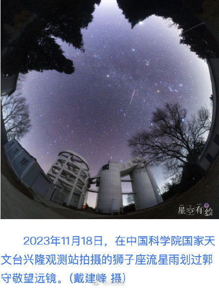 别错过！11月5日上演年度最大满月