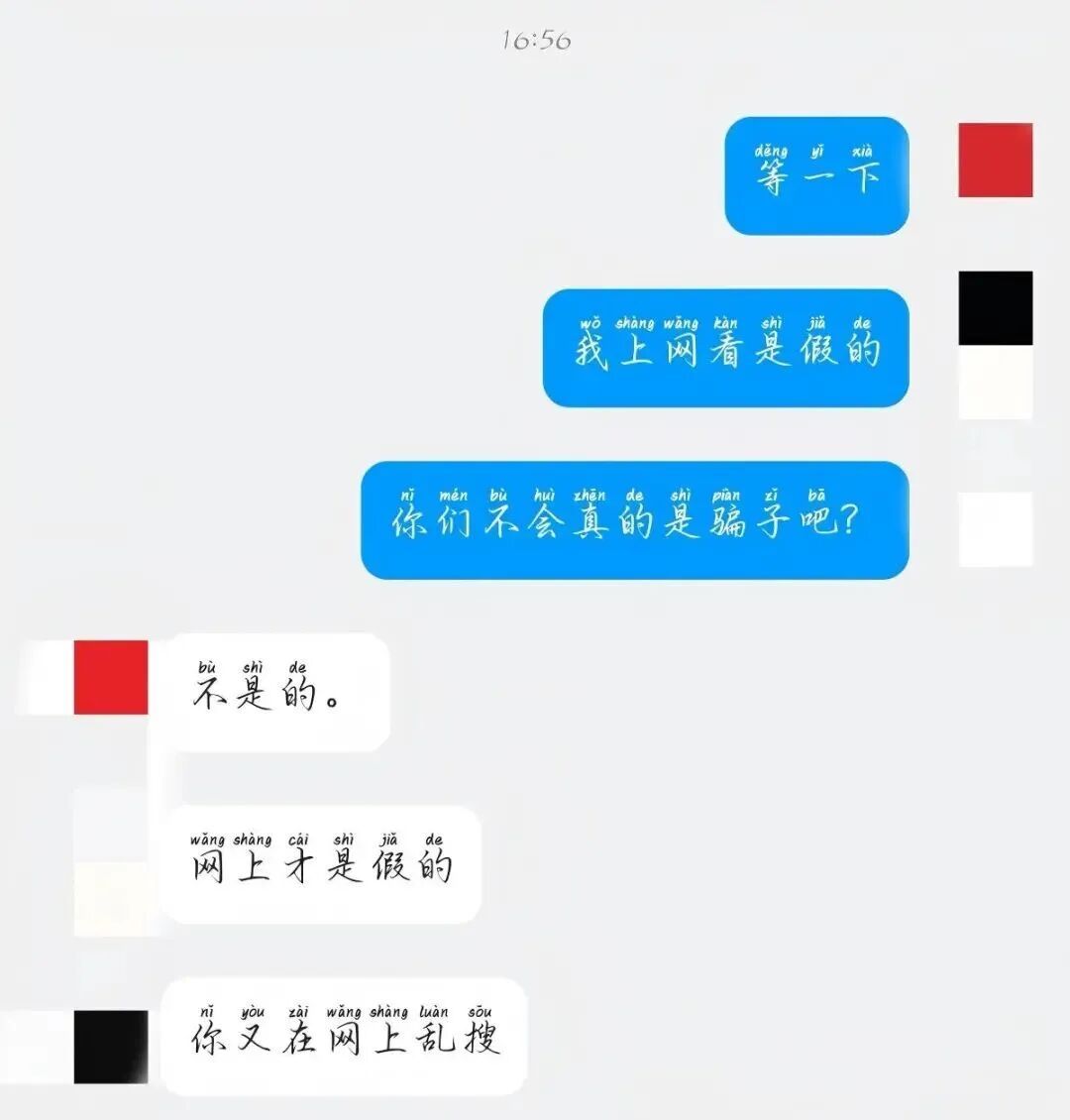 家长看过来！遭遇“明星隐私”骗局，12岁女孩刷走妈妈10余万