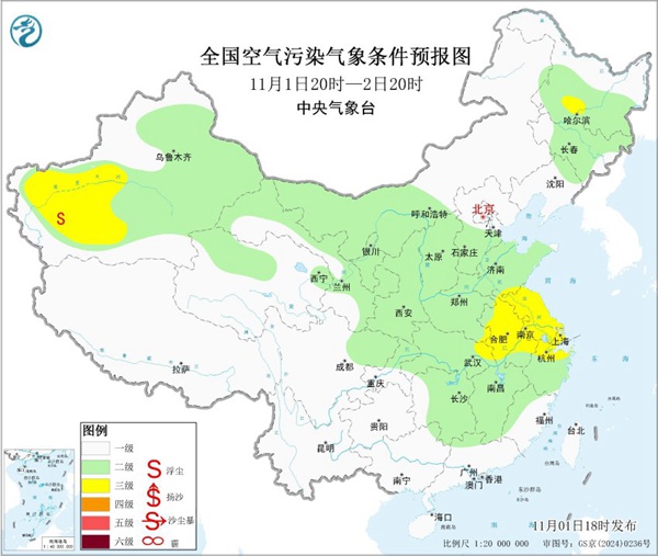 雾和霾反复来扰！下周中后期较强冷空气登场 南方仍将阴雨频繁