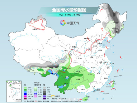 黑龙江等地局部或现暴雪 西南至江南地区阴雨发展增多 黑龙江等地局部或现暴雪 西南至江南地区阴雨发展增多