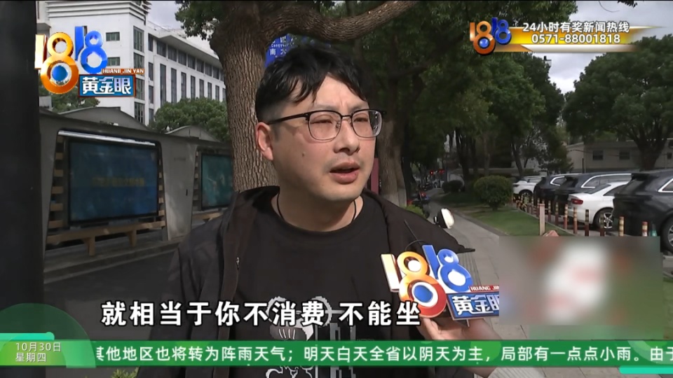 妻子陪丈夫在网咖打游戏，因没有消费被驱赶？丈夫：要求退卡还收到几百条垃圾短信