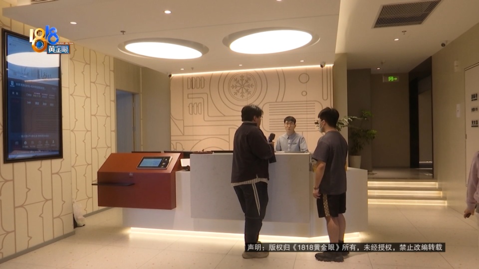 临产妻子说酒店房间甲醛味重,退款后收到骚扰短信,丈夫要求赔付一个月工资,酒店回应 临产妻子说酒店房间甲醛味重,退款后收到骚扰短信,丈夫要求赔付一个月工资,酒店回应