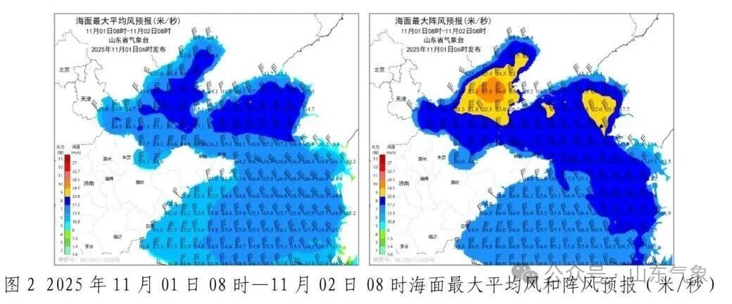 冷空气来袭！未来三天，山东气温呈下降趋势！局部有霜冻
